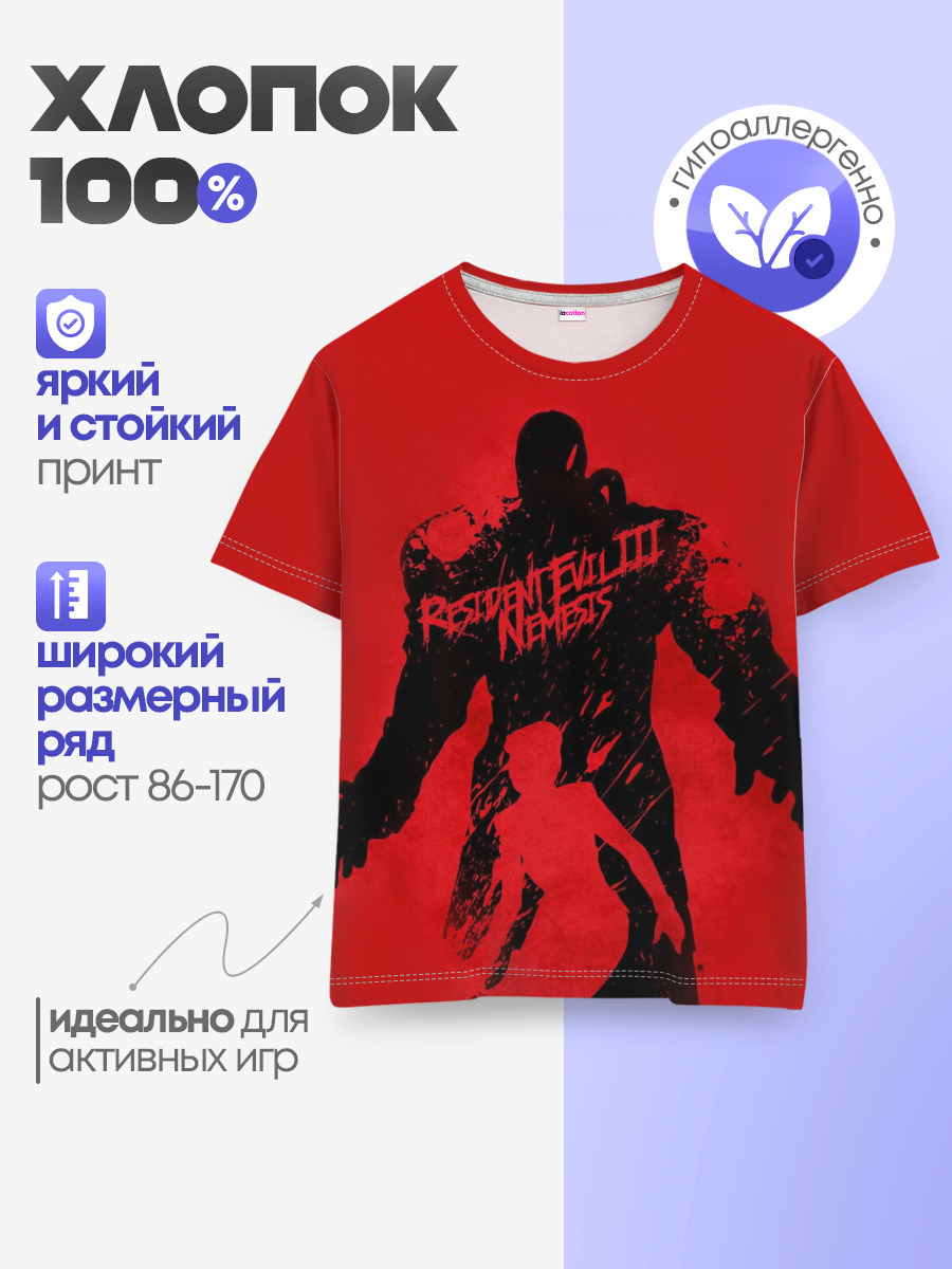 Resident Evil 3