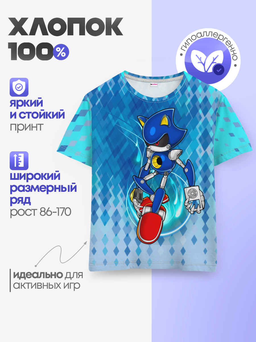 Детская базовая футболка