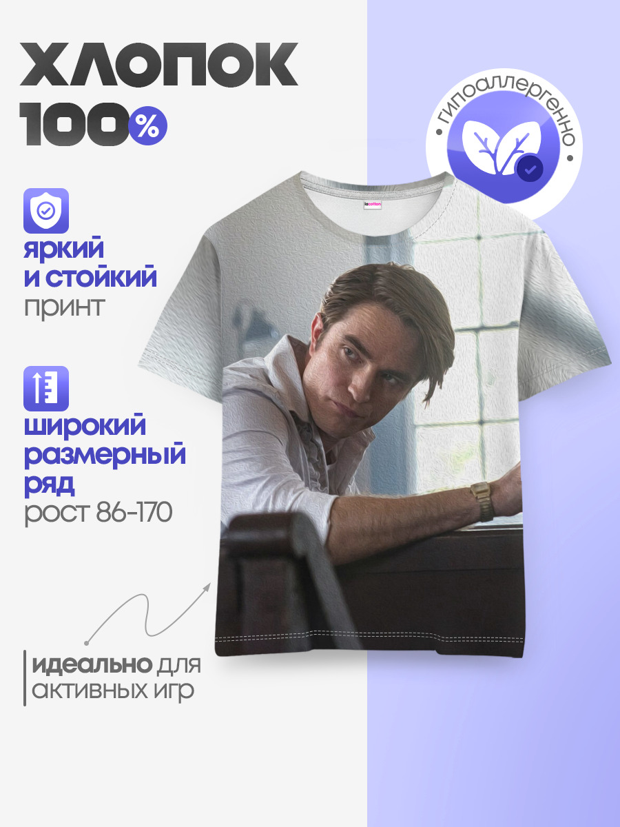 Роберт Паттинсон