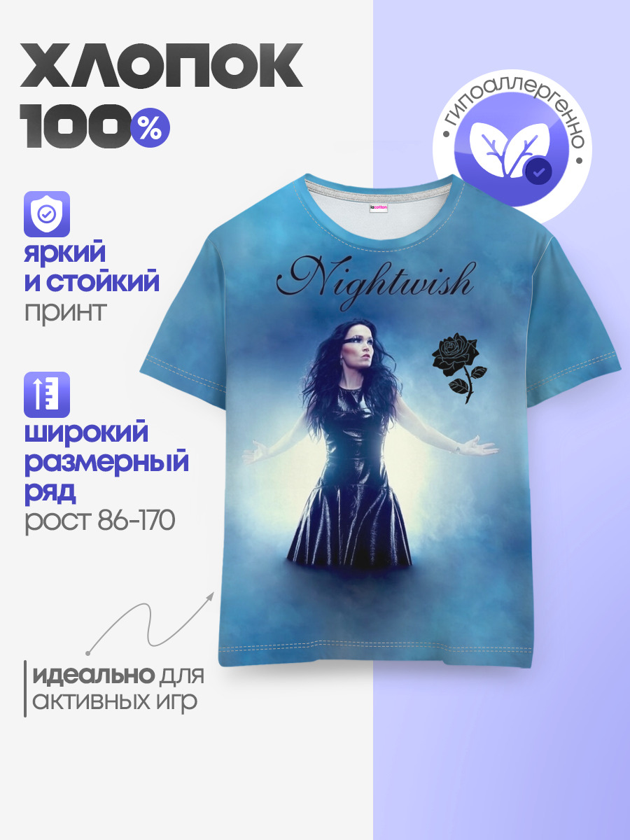 Nightwish