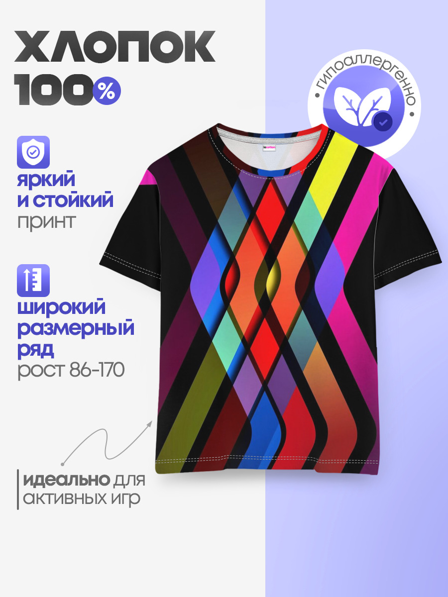 Детская базовая футболка