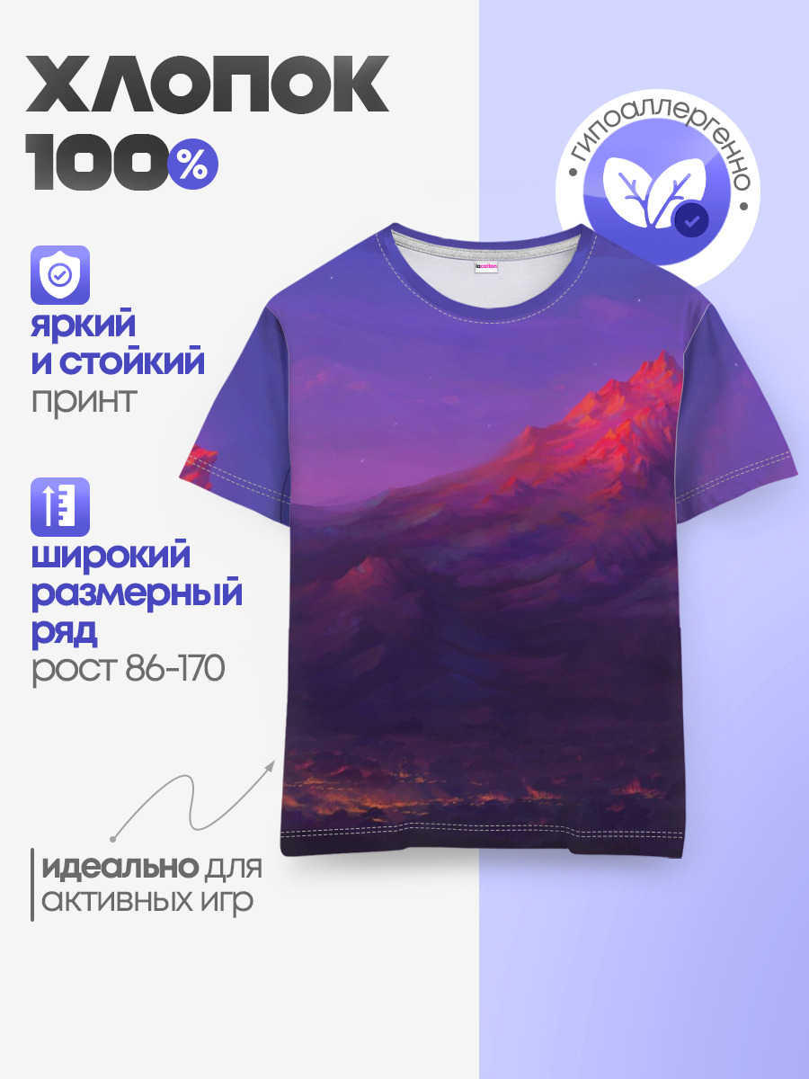 Детская базовая футболка