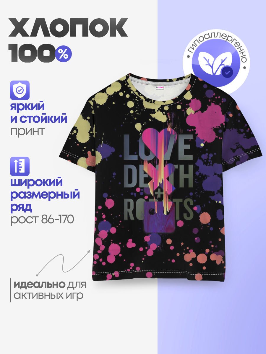 Детская базовая футболка