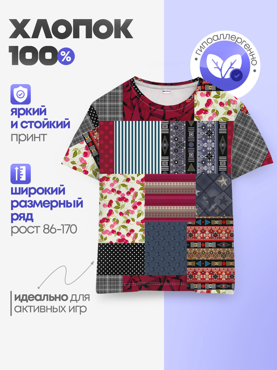 Деревенский стиль. Пэчворк.