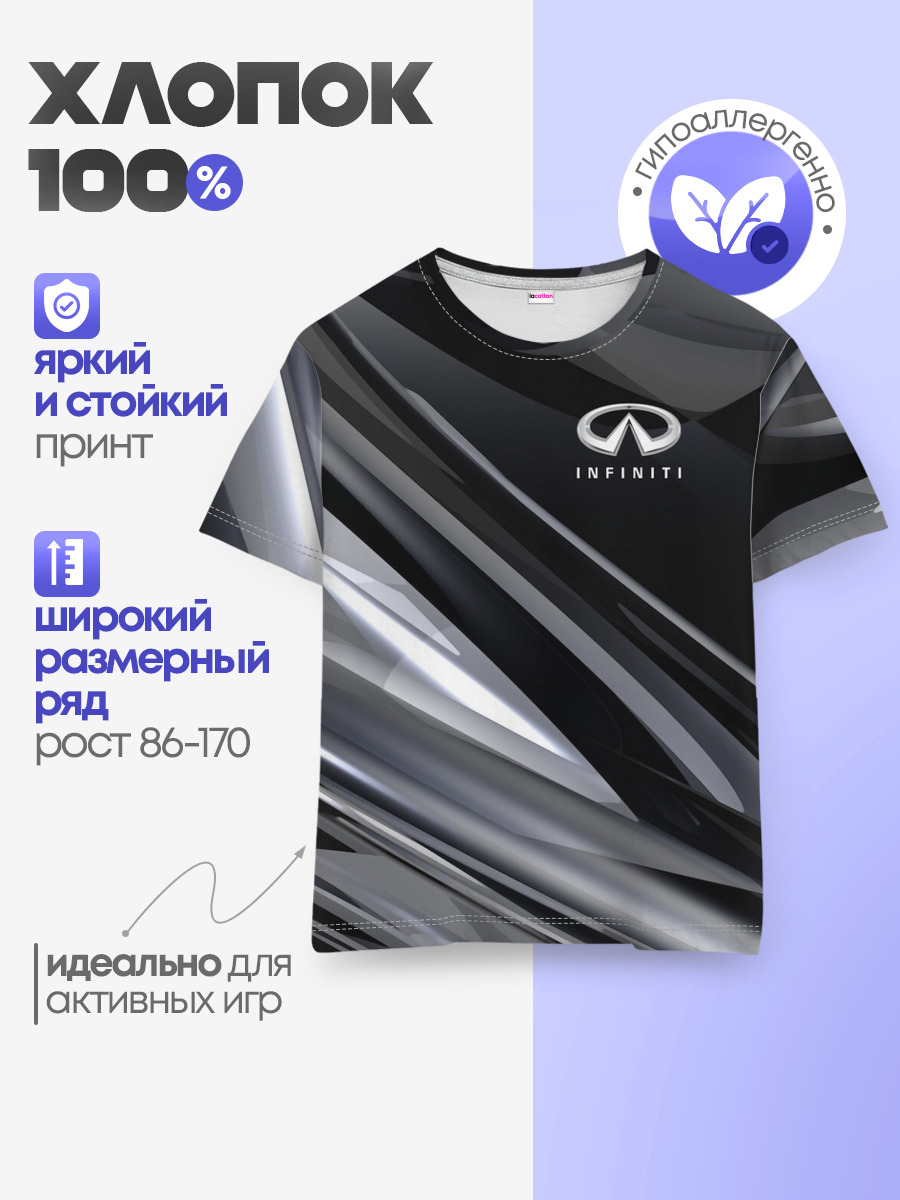 Детская базовая футболка