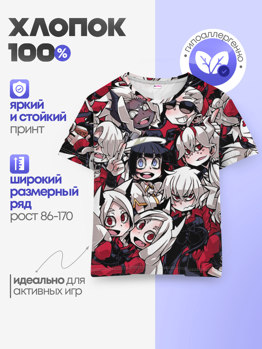 Детская базовая футболка