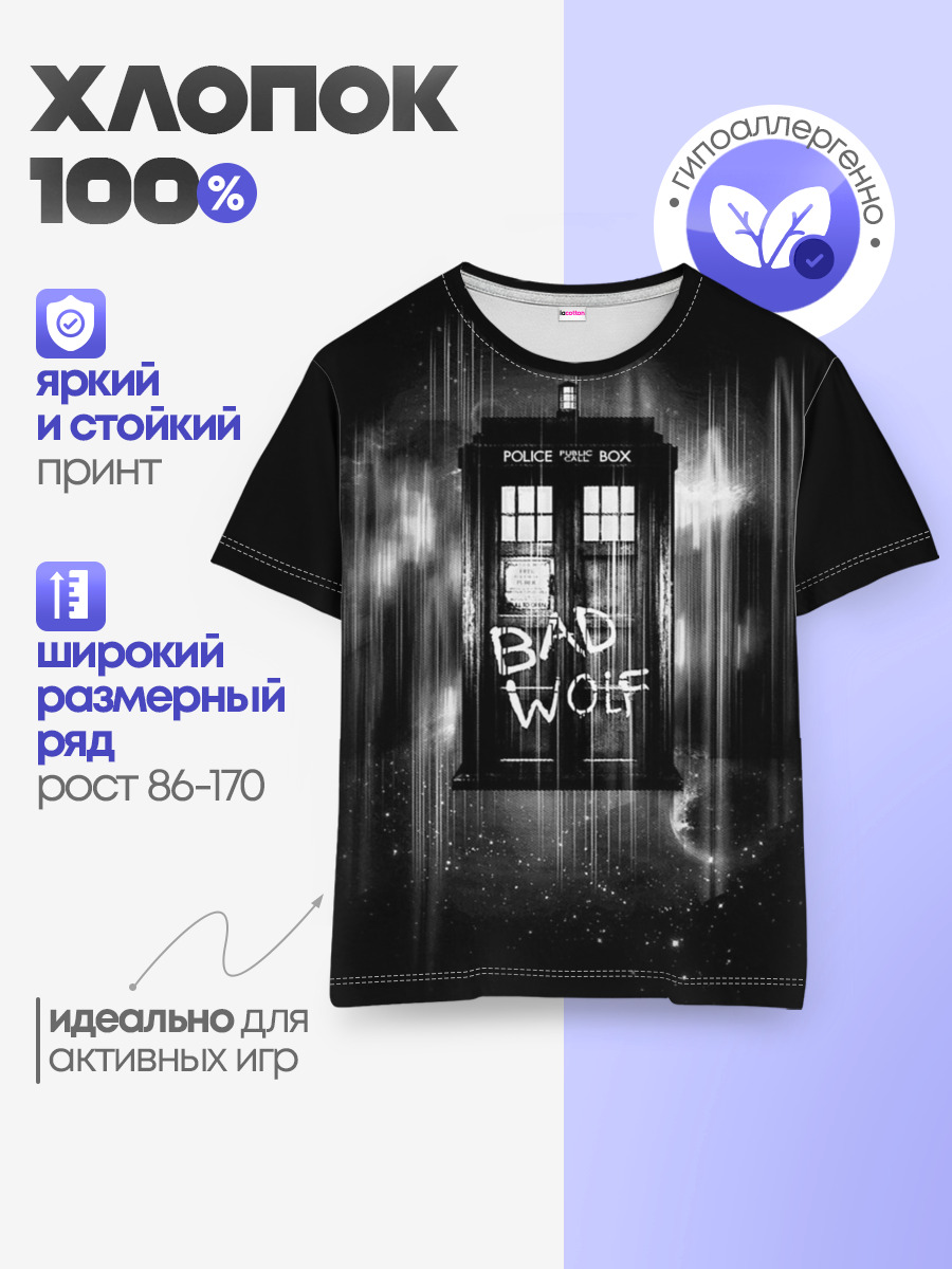 Doctor Who
