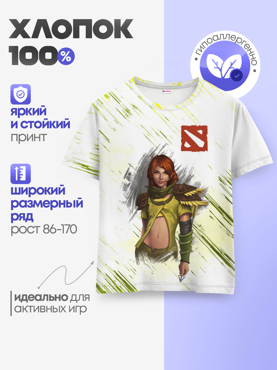 Windranger
