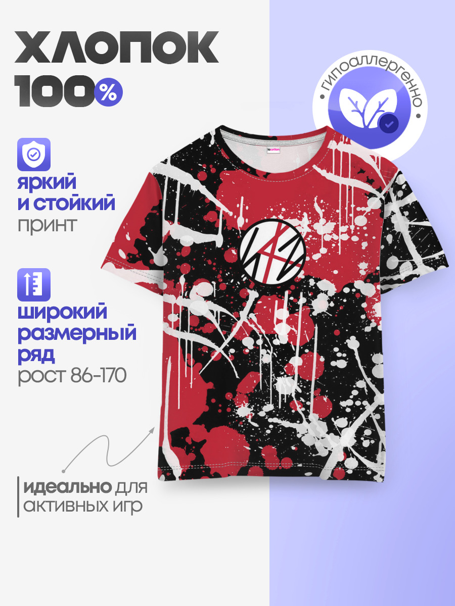 Детская базовая футболка