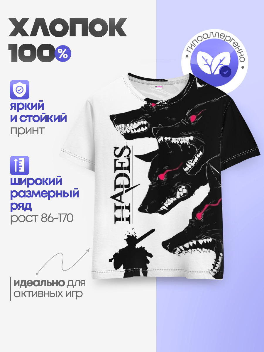 Детская базовая футболка