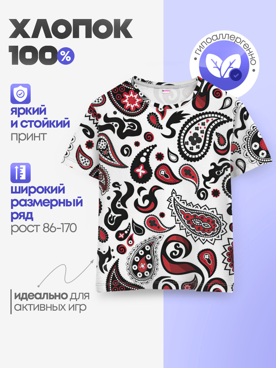 Молекулярный рисунок — Детская базовая футболка