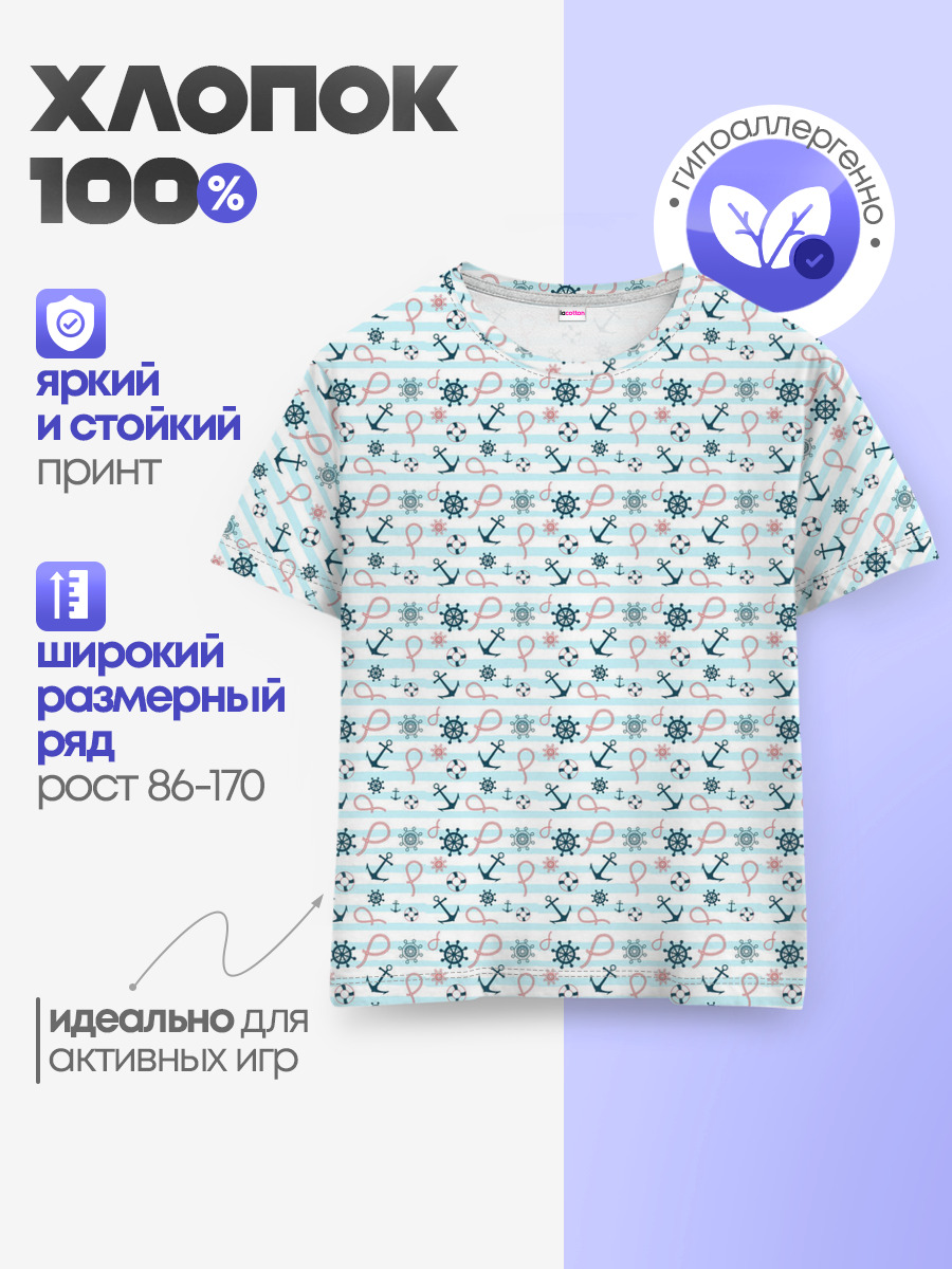 Морской фон