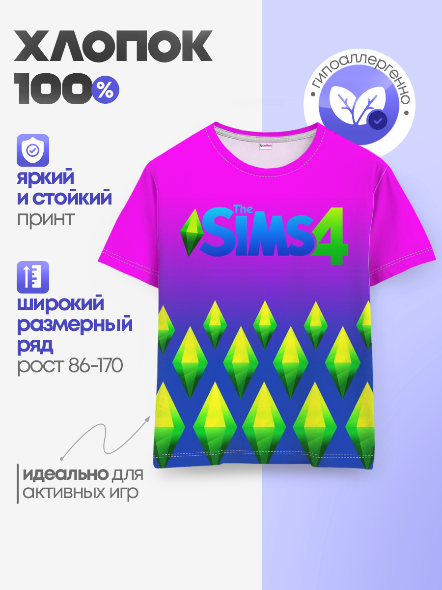 THE SIMS 4