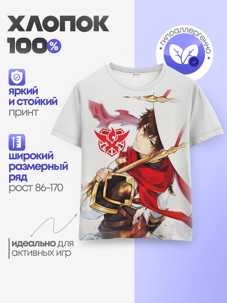 Ye Xiu The Kings Avatar