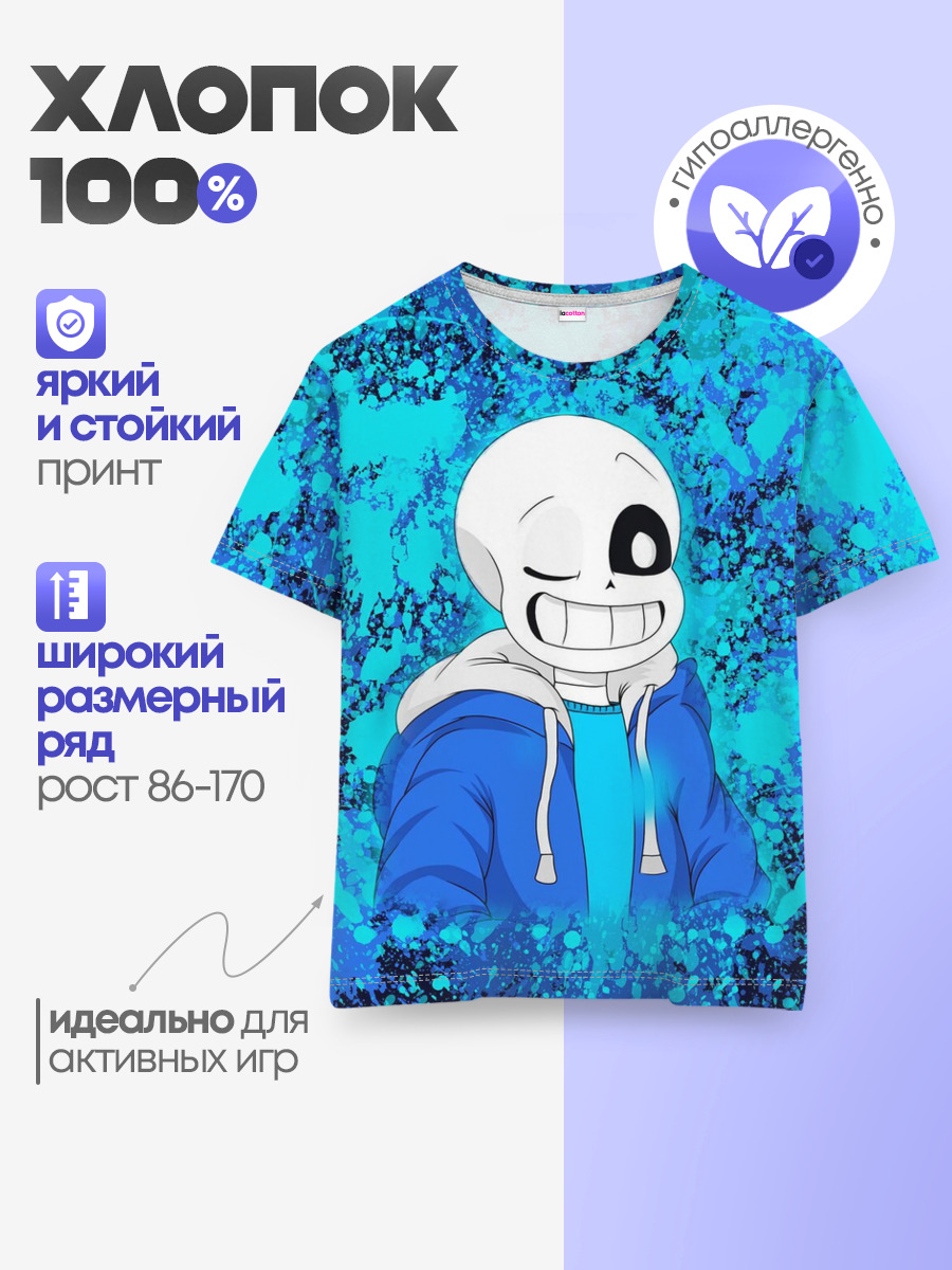 Детская базовая футболка
