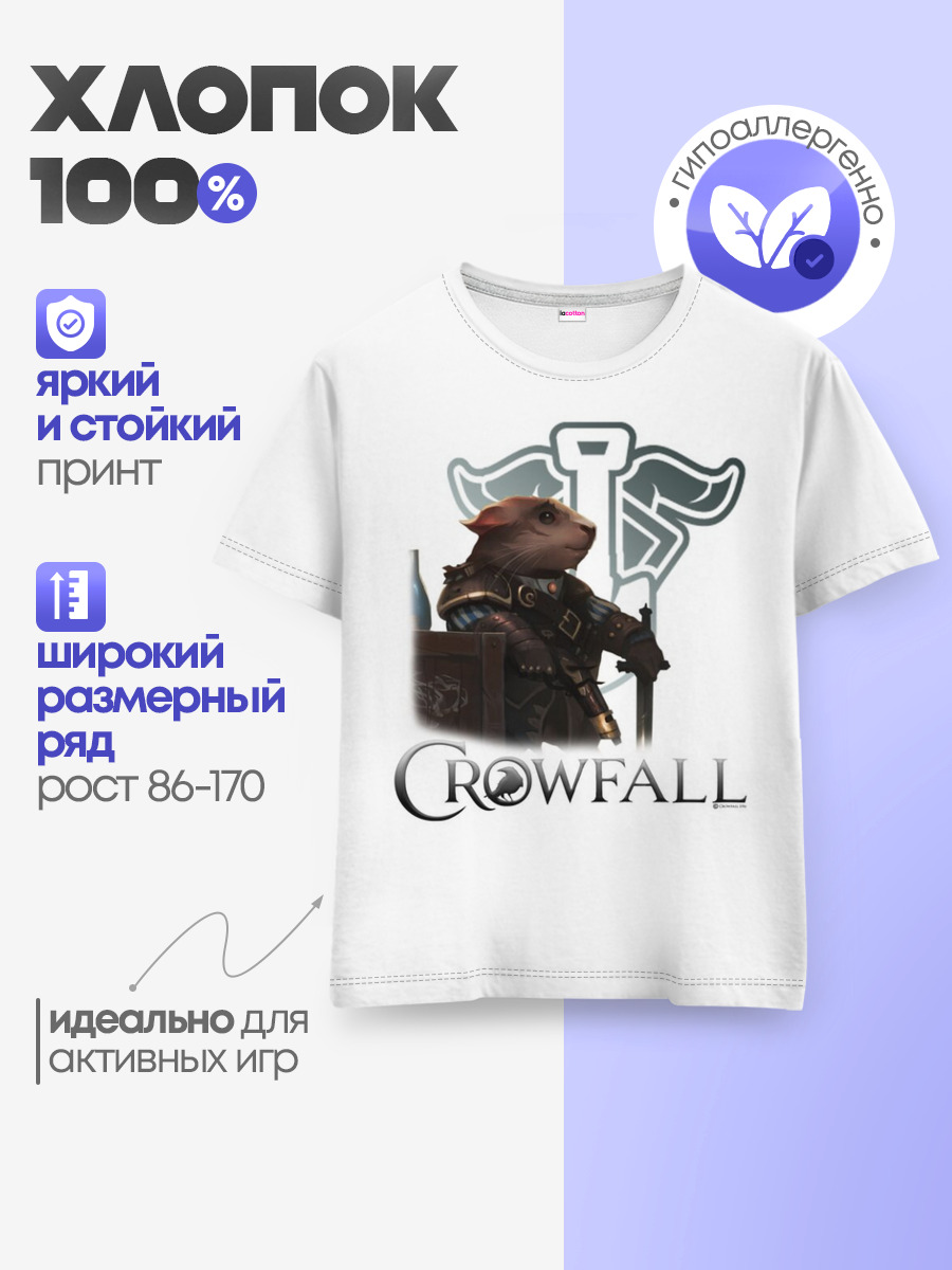 Crowfall | Duelist