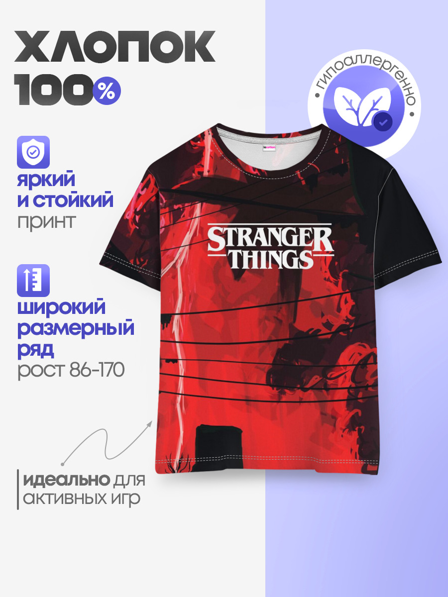 Детская базовая футболка