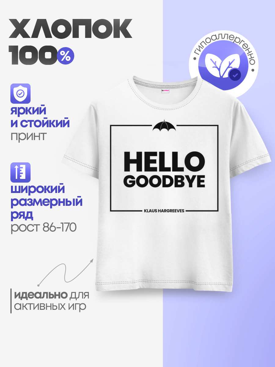 Академия Амбрелла