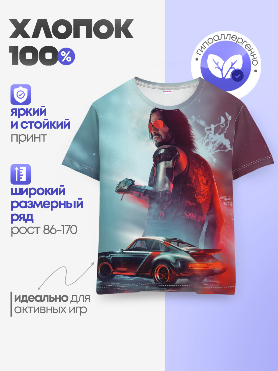 Детская базовая футболка