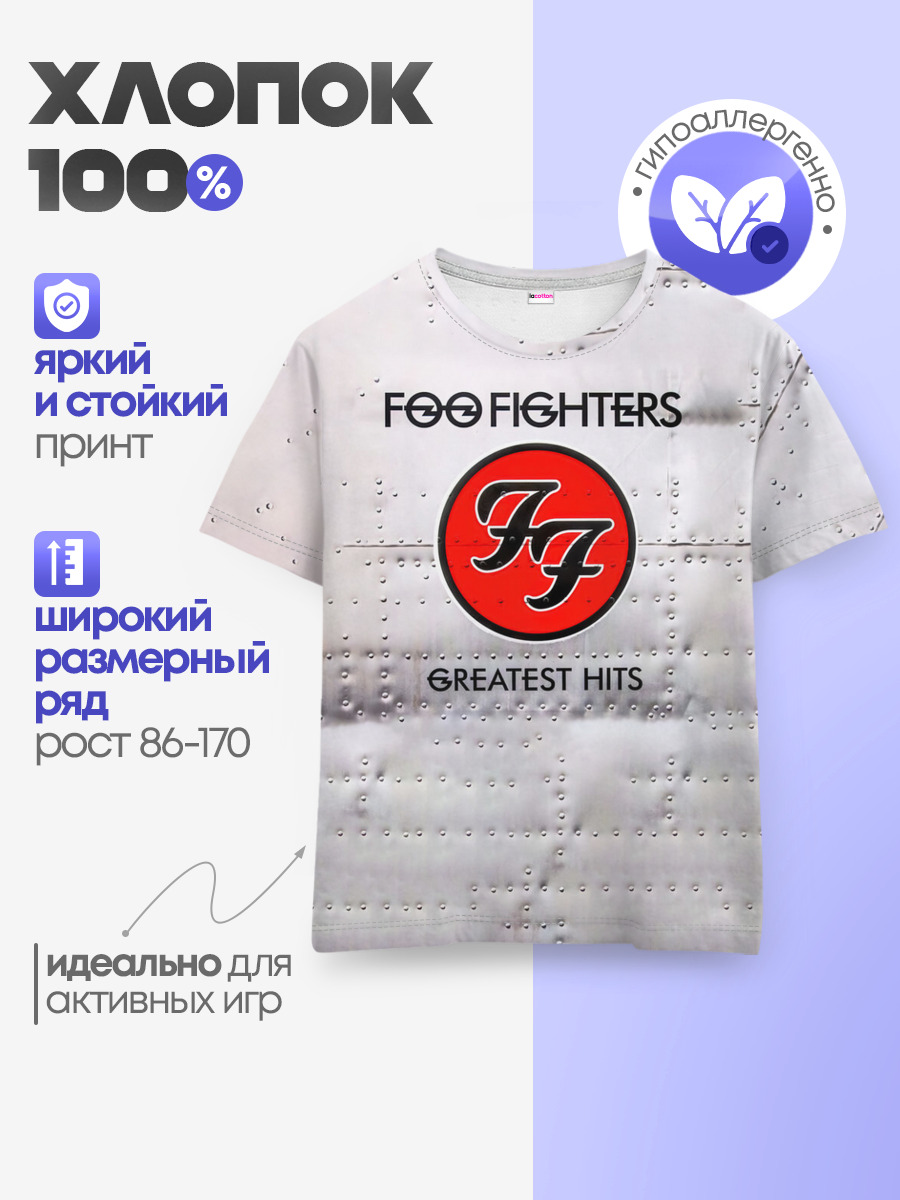 Greatest Hits - Foo Fighters