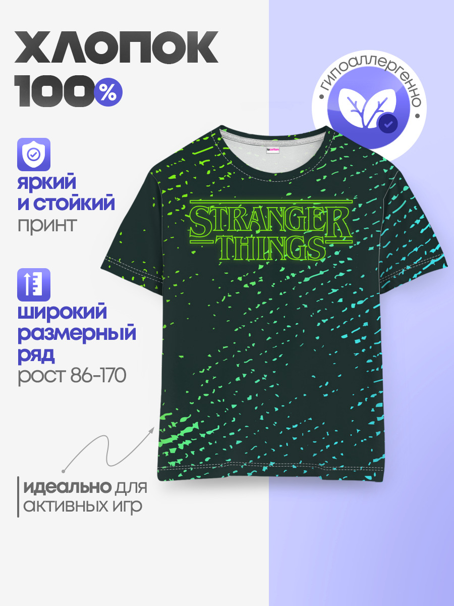 Детская базовая футболка