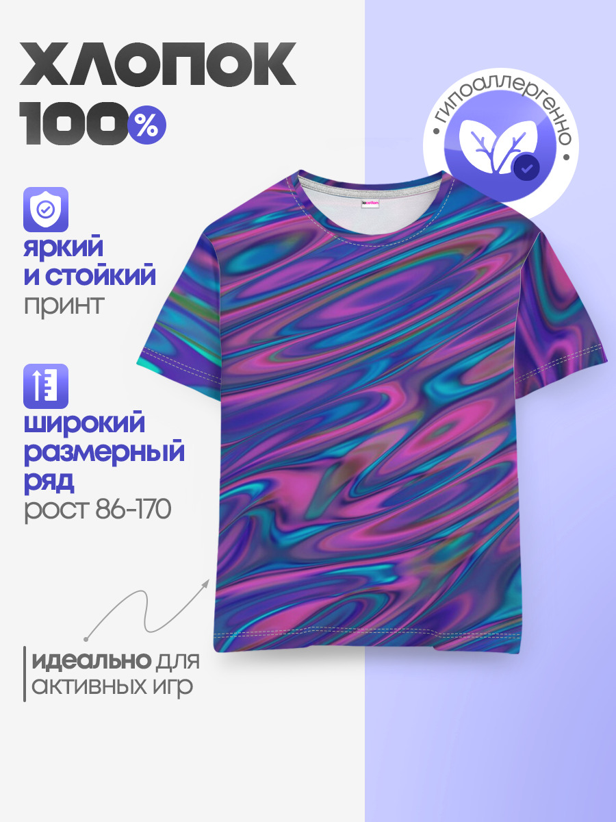 Glitch EFFECT
