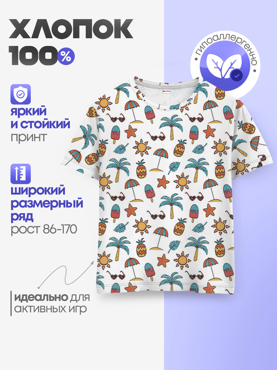 Летний паттерн