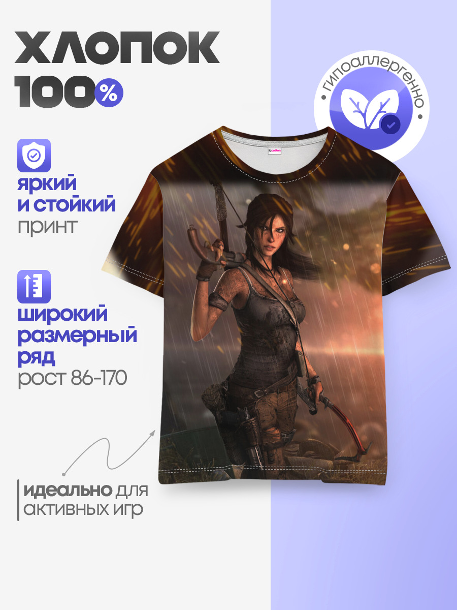 Детская базовая футболка