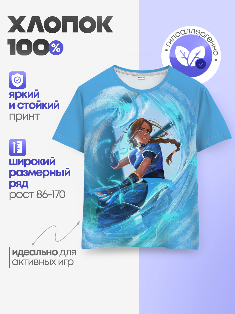 Детская базовая футболка