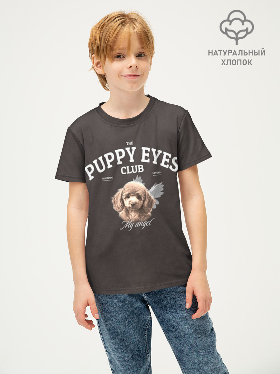 Puppy eyes