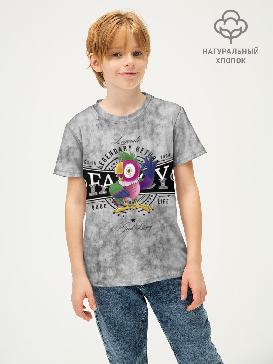Кеша Grey