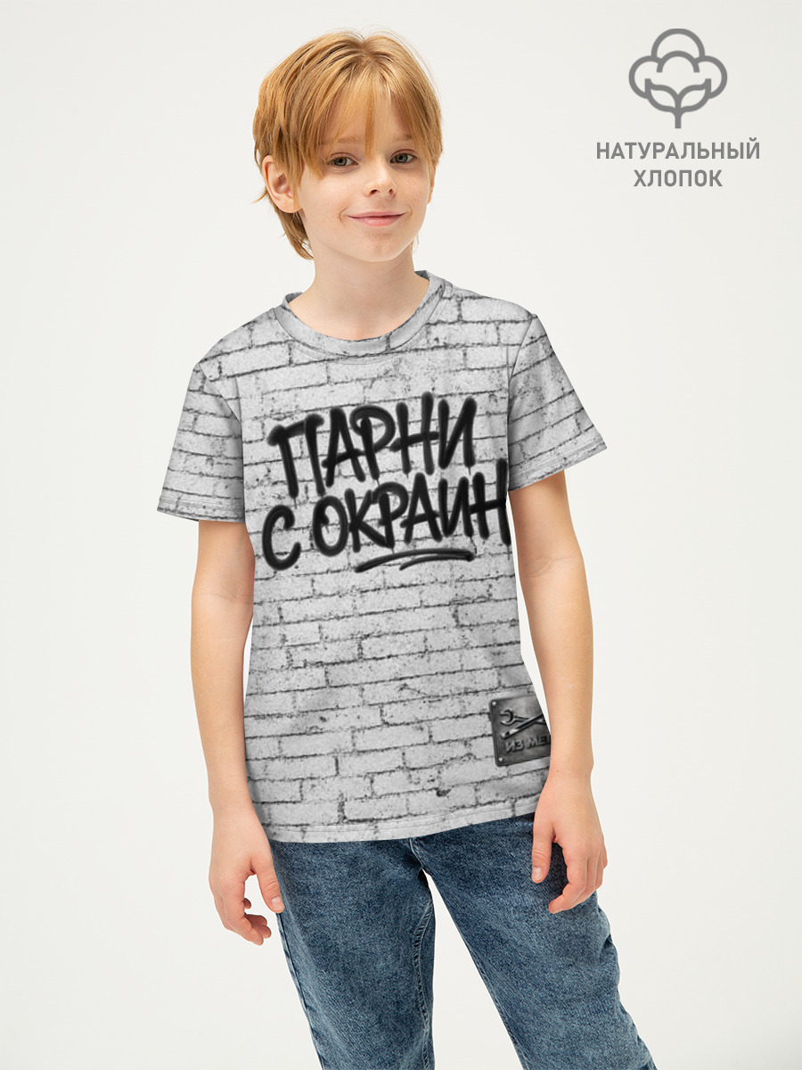 Футболка детская базовая из хлопка, 86