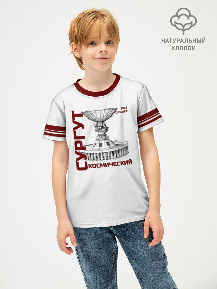  СУРГУТ ОРБИТА 1967