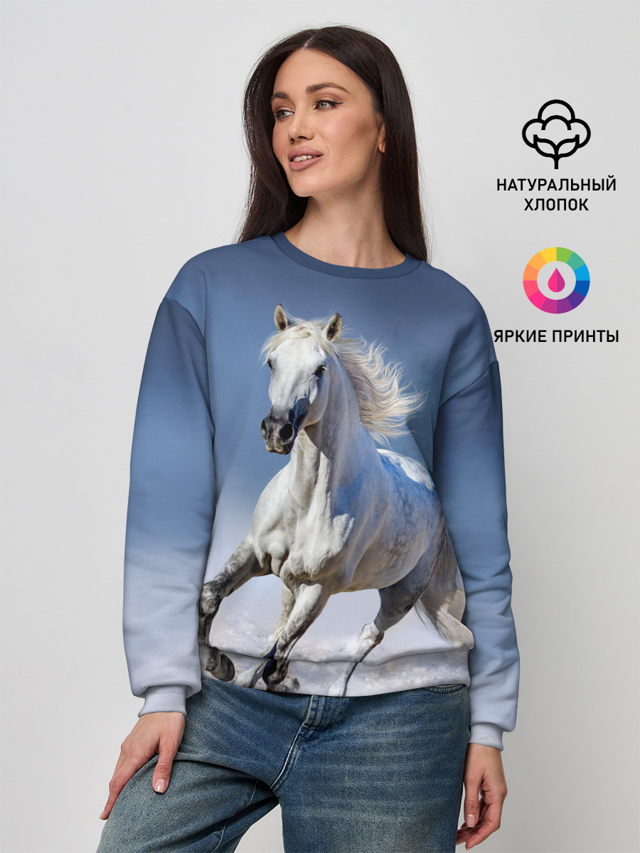 Белая лошадь