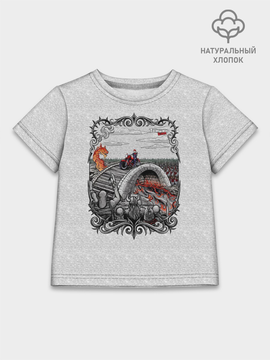 Футболка детская базовая из хлопка, 86