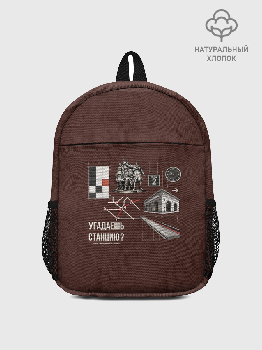 Рюкзак детский джинсовый