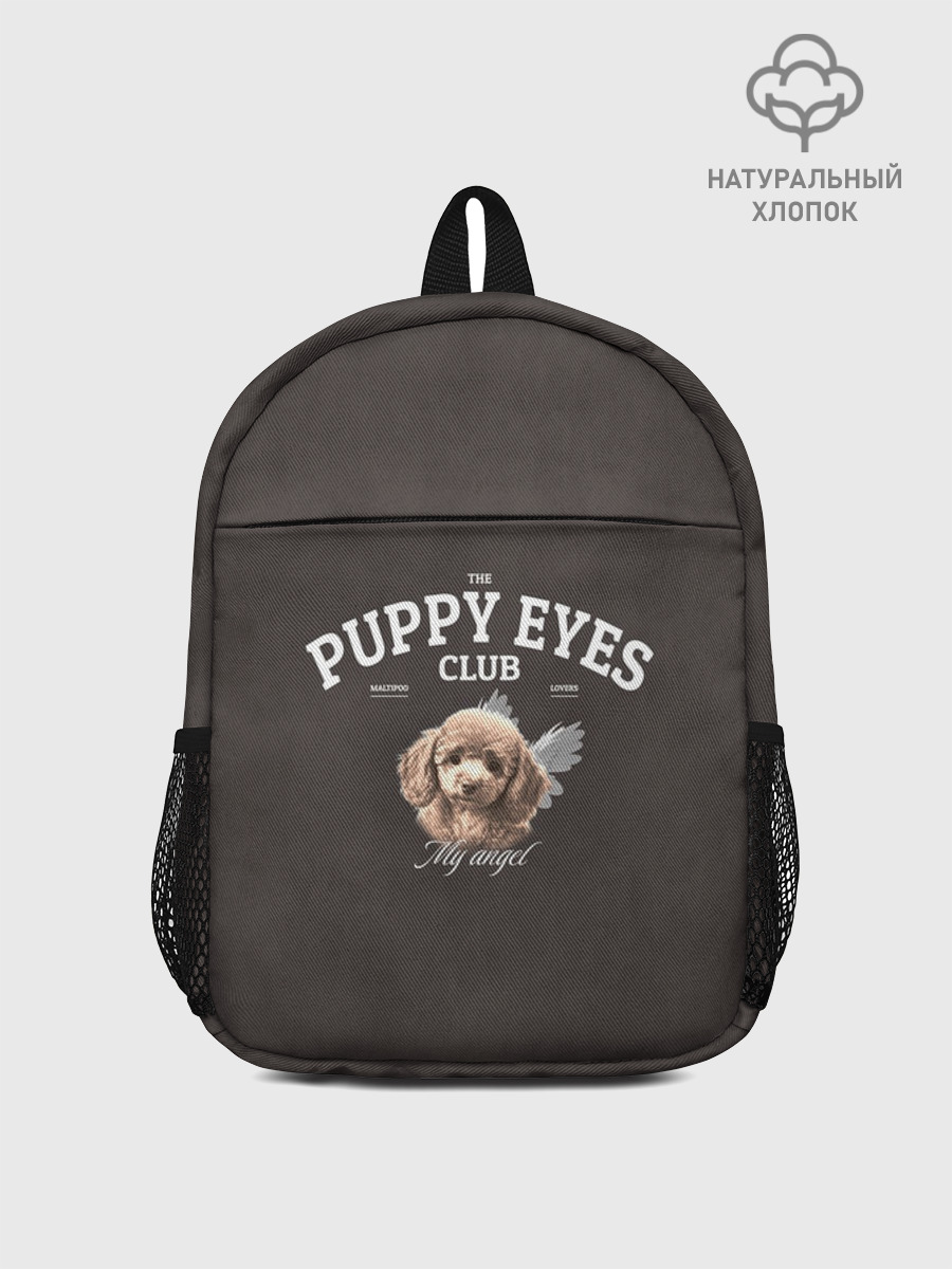 Puppy eyes