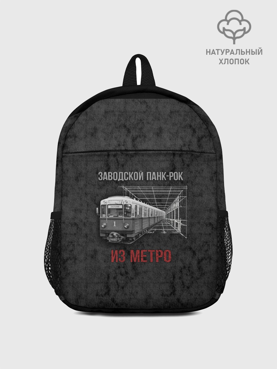Рюкзак детский джинсовый