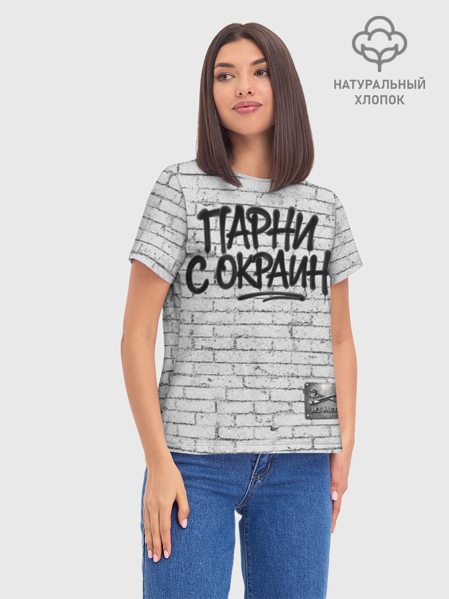 Футболка женская базовая из хлопка, 3XS