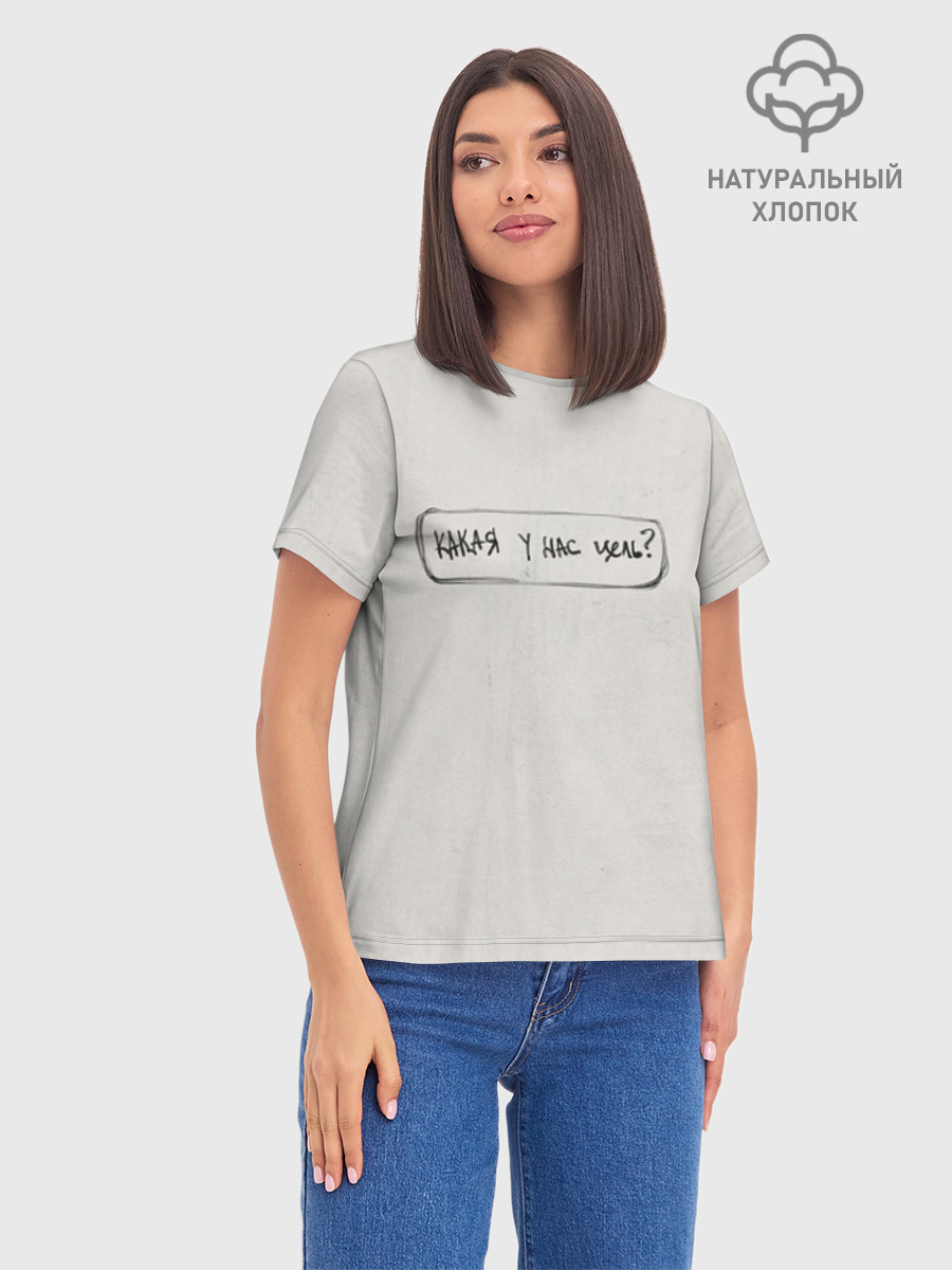Футболка женская базовая из хлопка, 3XS