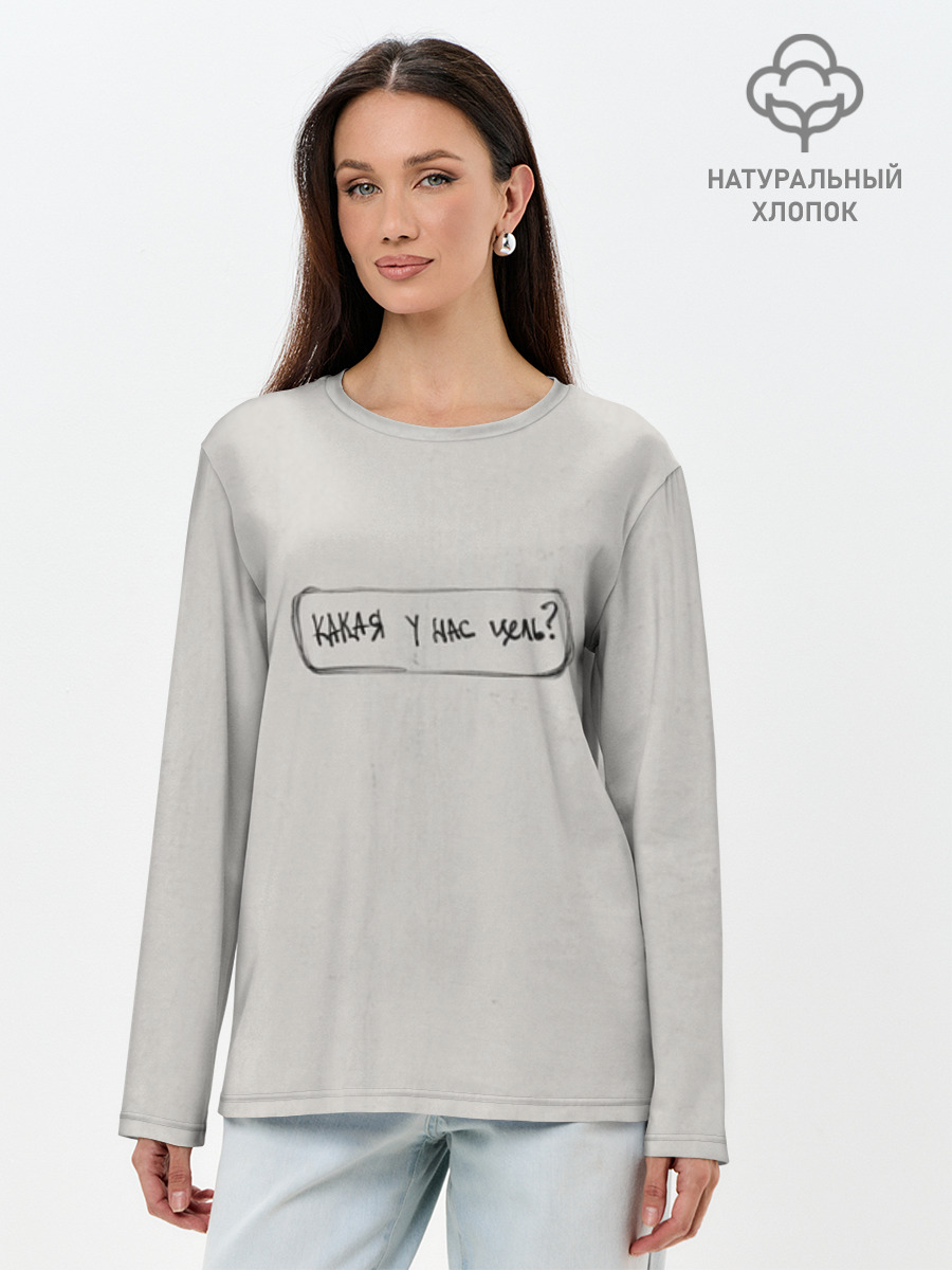 Лонгслив женский из хлопка, 2XS
