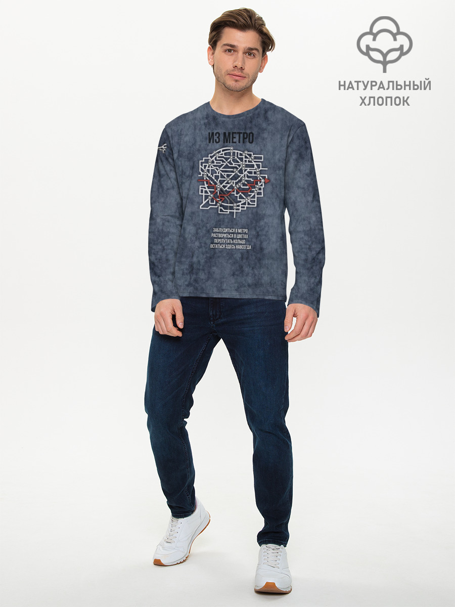 Лонгслив мужской из хлопка, 2XS