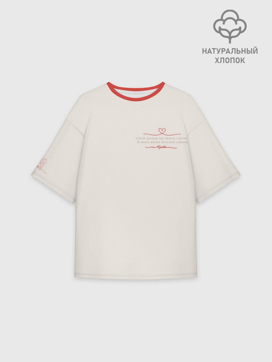 Футболка женская оверсайз из хлопка, 3XS