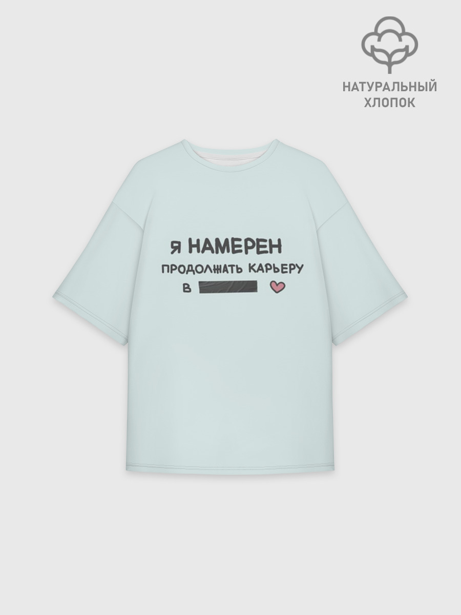 Футболка женская оверсайз из хлопка, 3XS