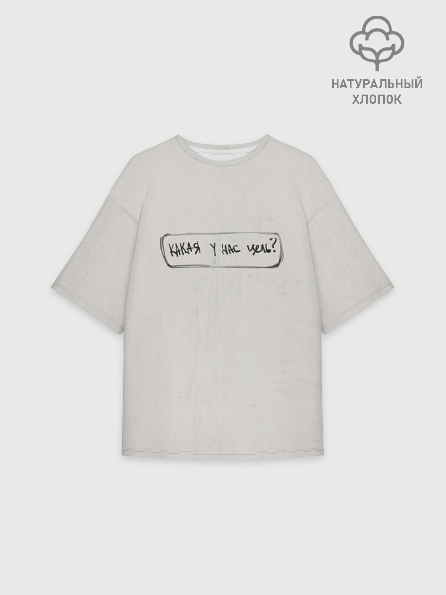 Футболка женская оверсайз из хлопка, 3XS