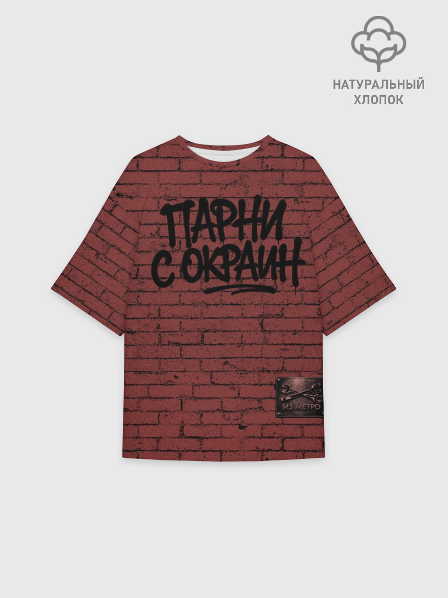 Футболка женская оверсайз из хлопка, 3XS