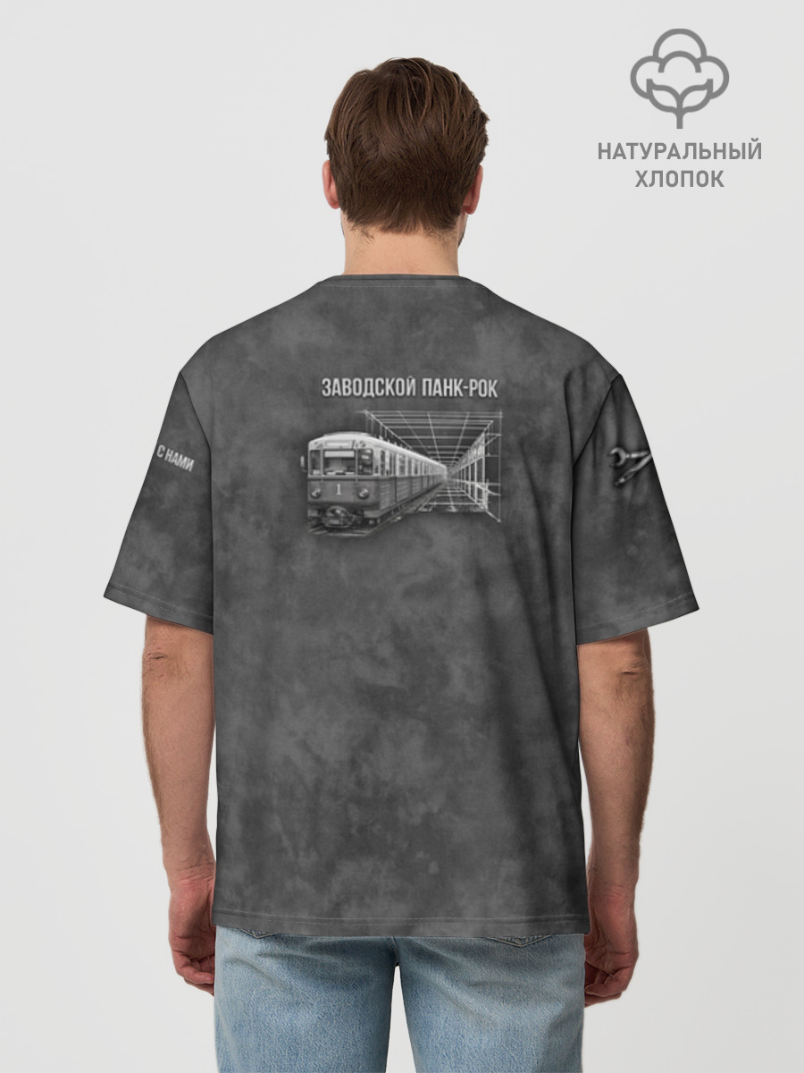 Футболка мужская оверсайз из хлопка, 3XS