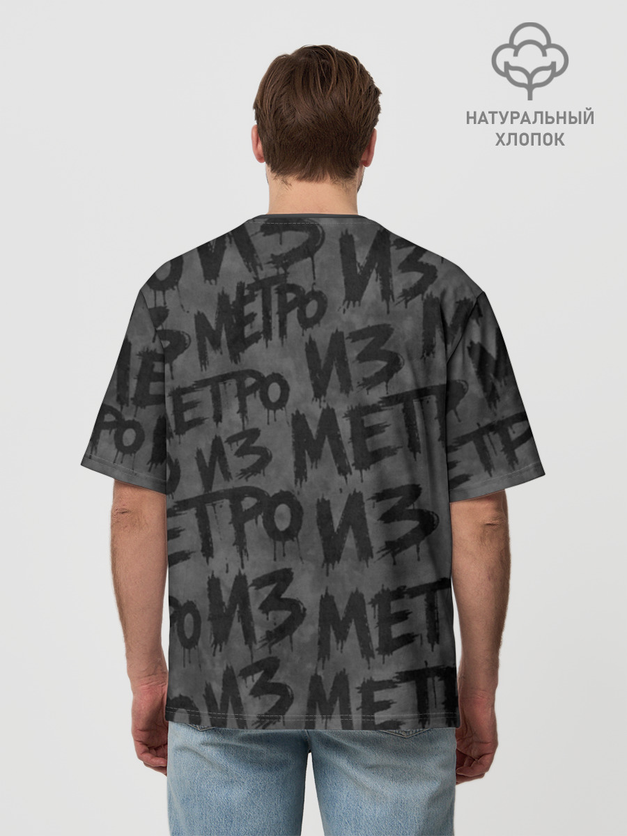 Футболка мужская оверсайз из хлопка, 3XS