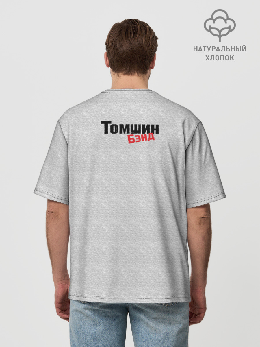 Футболка мужская оверсайз из премиум-хлопка, 3XS