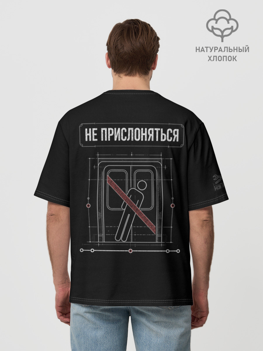 Футболка мужская оверсайз из премиум-хлопка, 3XS